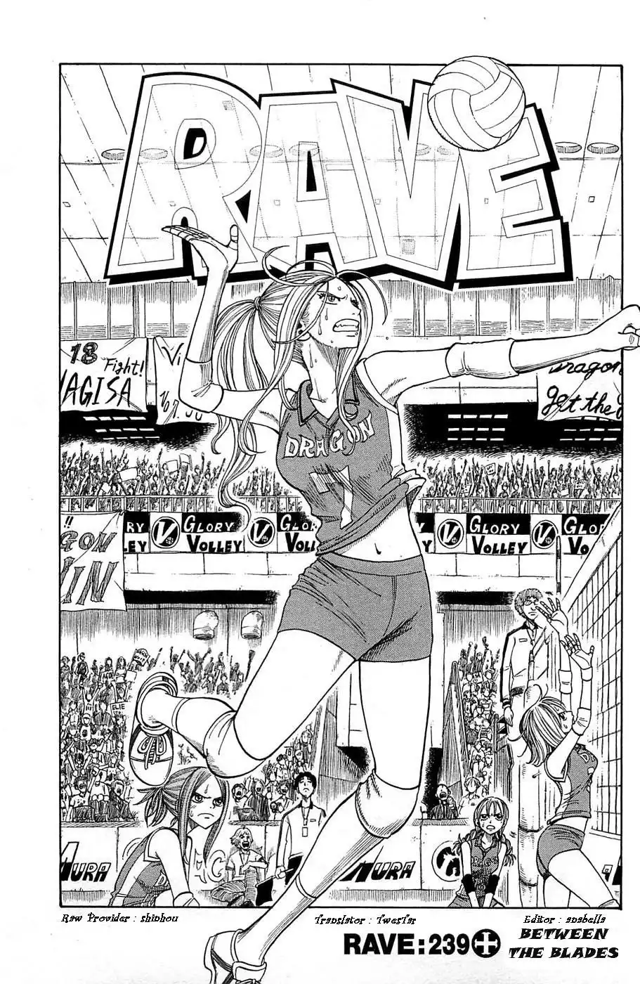 Rave Master Chapter 239 1